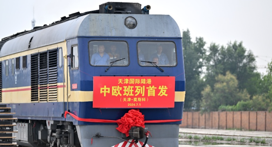 警惕！北约竟在讨论&rdquo;收回中国在欧洲的基础设施项目&rdquo;
