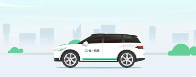 2.4公里花1.69元，等待1小时打到车！长沙体验&ldquo;萝卜快跑&rdquo;