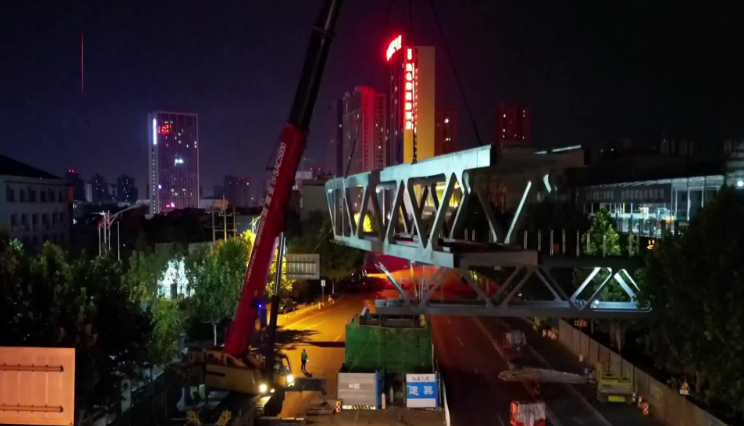 长沙首座双层人行天桥完成主体合龙