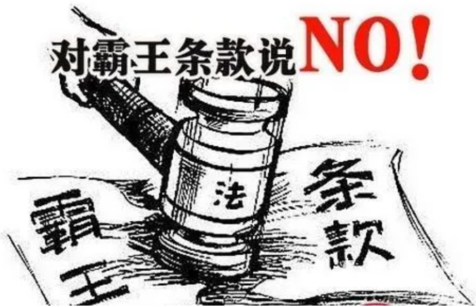 湖南开展水电气行业专项整治 如遇&ldquo;霸王条款&rdquo;可举报