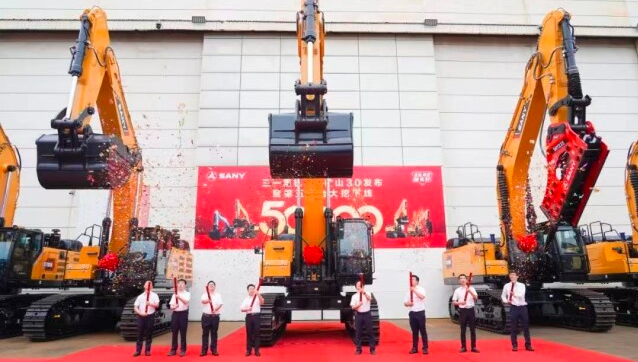 三一下线第5万台大型挖掘机