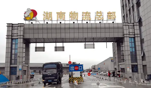 湖南发布全国首个物流园区治安防范地方标准
