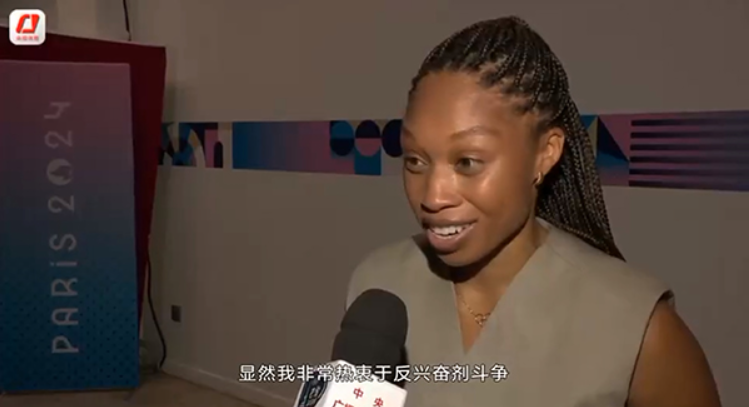 总台记者追问美国&ldquo;双标&rdquo;问题，国际奥委会重申反兴奋剂决心