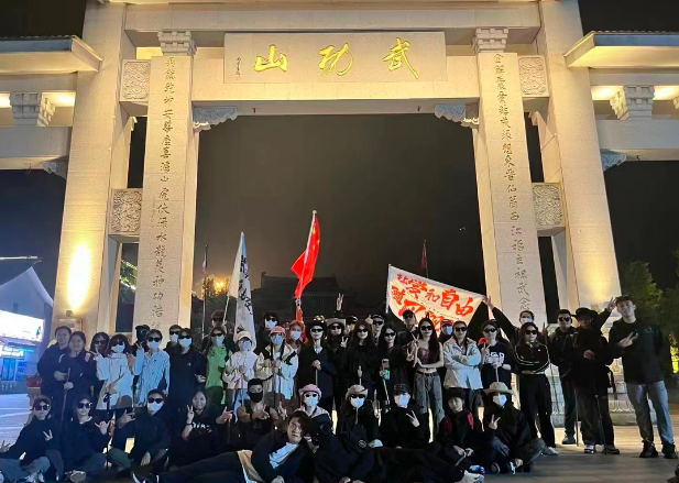 旅行+社交，长沙&ldquo;00后&rdquo;合伙人创业推出大学生旅行社