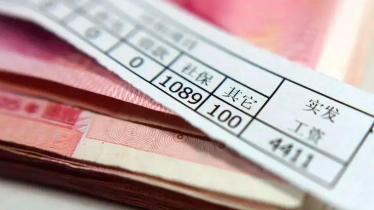 2100元/月、1900元/月长沙下月调整最低工资标准