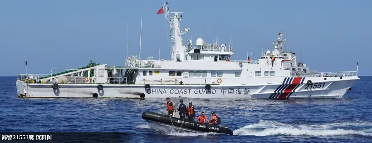 菲海警船非法冲闯仙宾礁邻近海域，中国海警依法依规实施管控