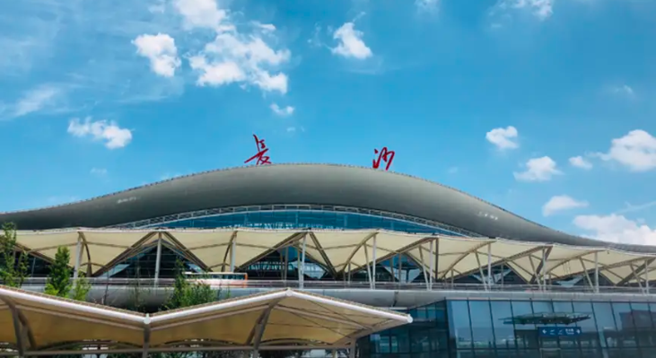 长沙机场&ldquo;空铁联运项目&rdquo;入选全国典型案例