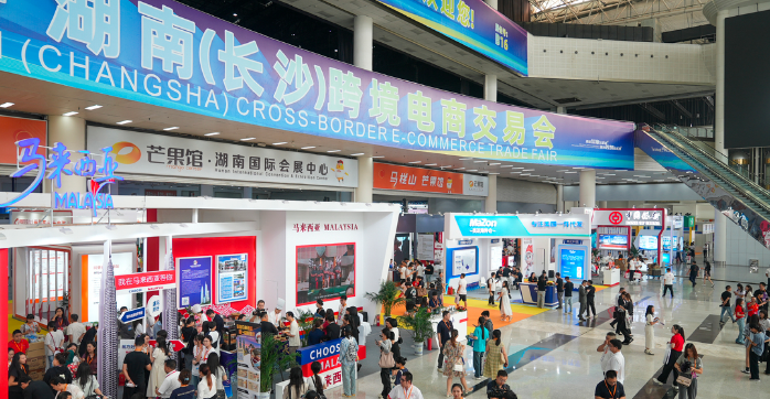 助力湘企出海！2024跨交会在长沙开幕