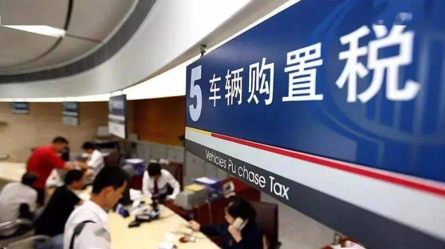 前7月湖南新能源汽车免征车购税额超22亿