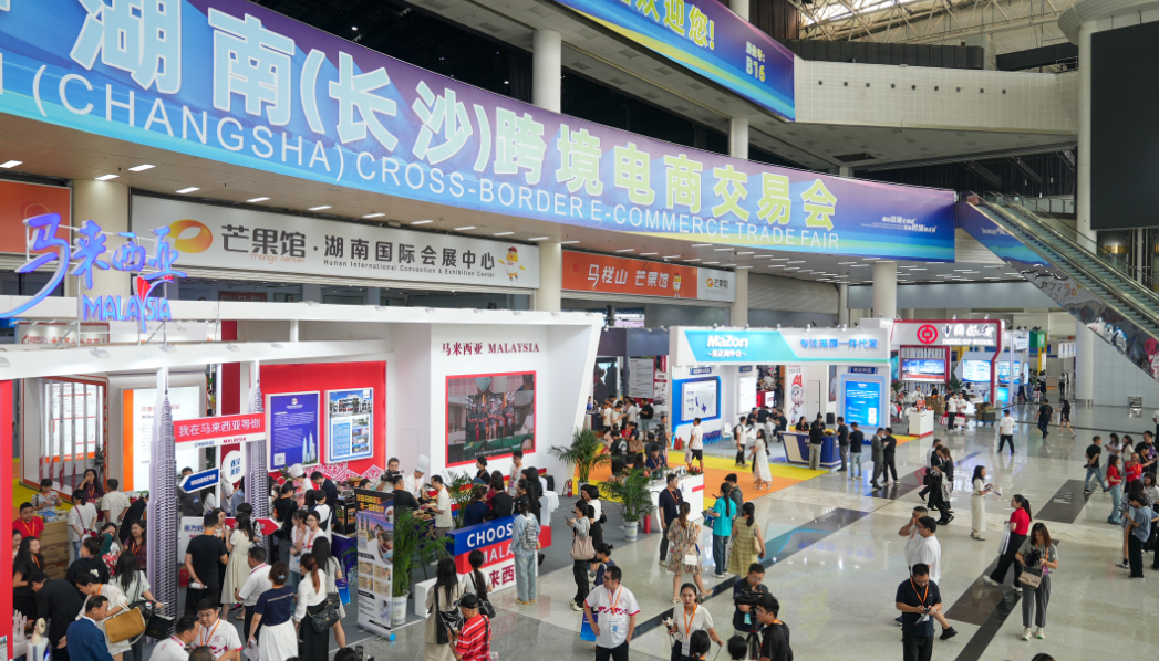 超3万人次参观洽谈！2024湖南跨交会带动产业&ldquo;出海&rdquo;