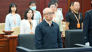 受贿1.34亿，湖南省人大常委会原副主任彭国甫一审被判死缓