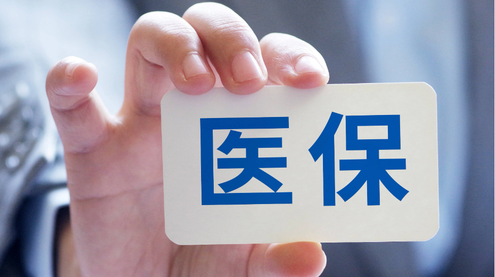 湖南医保便民惠民再升级：结算服务&ldquo;零等待&rdquo;