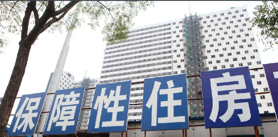 湖南长沙发布配售型保障性住房管理办法