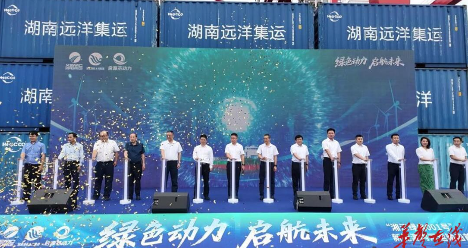 续航180公里！湖南首艘内河纯电动集散两用船启航
