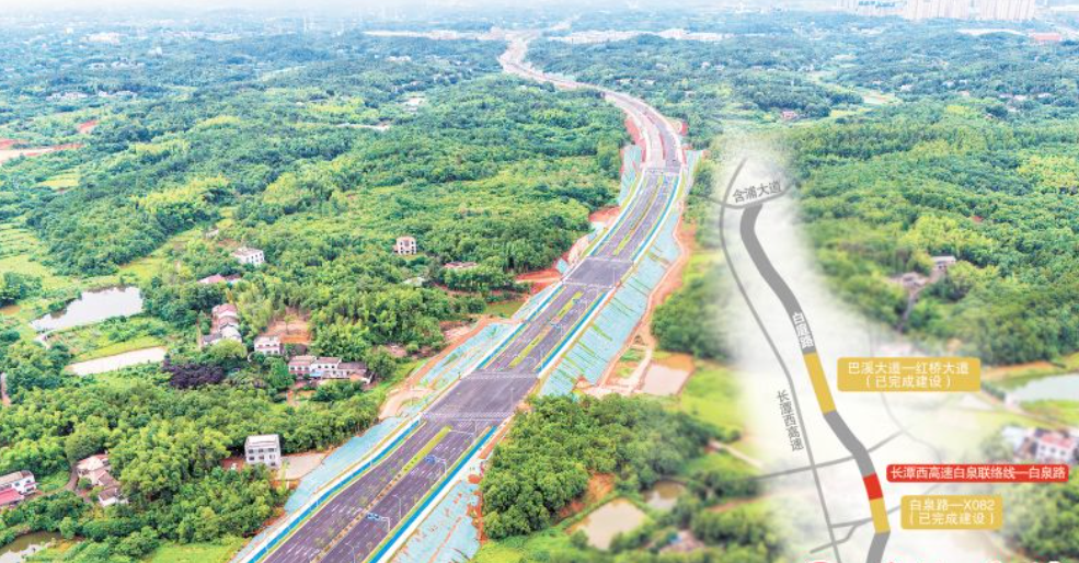 长潭两地又添一条快捷通道 全线建成后将有效缩短长潭两地通行时间