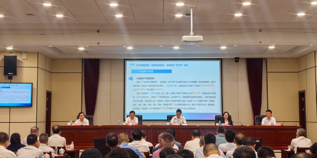 湖南20户省属监管企业上半年创利165.5亿元 同比增长3.7%