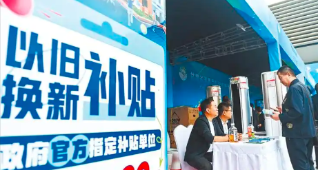 上半年湖南社零总额超万亿元 消费品以旧换新申领补贴88亿元