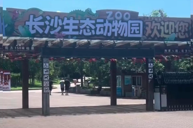 长沙生态动物园将扩建，区域内房产的吸引力将提升