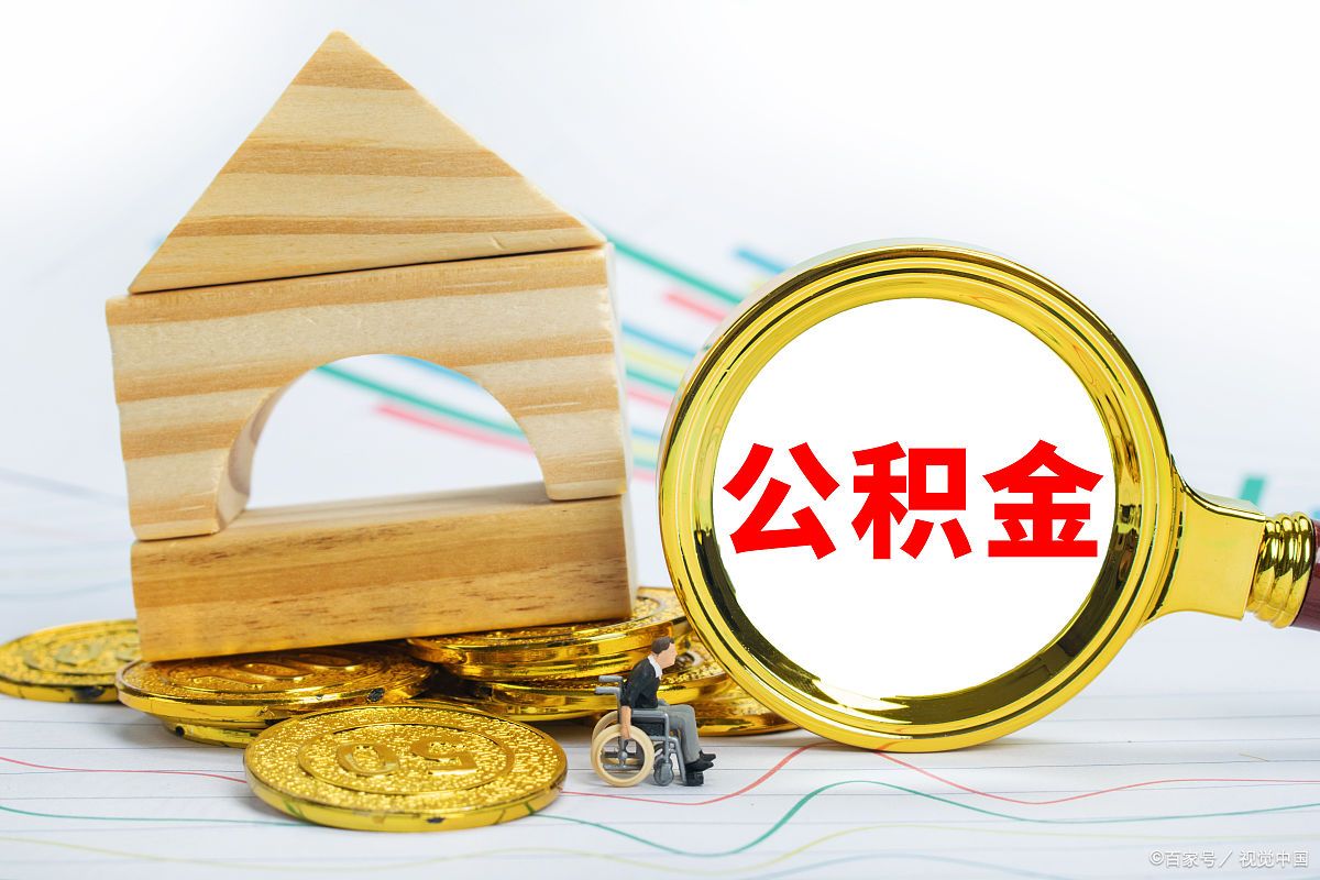职工在株洲等地缴存公积金，转入长沙后可合并计算缴存时间