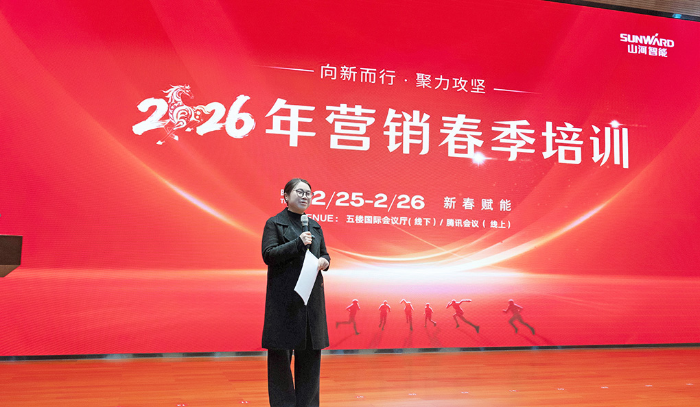 深耕舆情管理 赋能品牌发展 扶秀娟受邀为山河智能春季培训授课