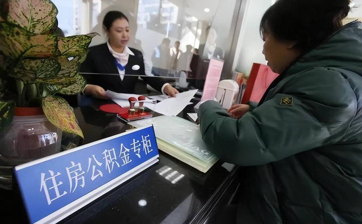 长沙发布住房公积金三项管理办法 缴存、提取、贷款全面升级