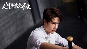 人间至味是清欢翟至味破产了吗 翟至味什么时候