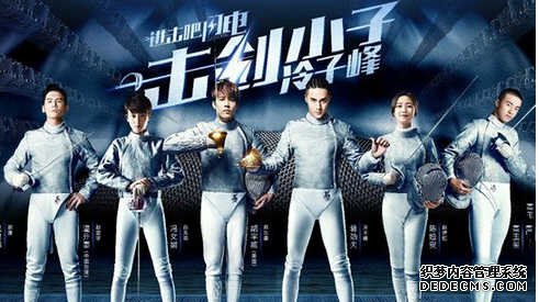 电视剧进击吧闪电角色介绍 进击吧闪电剧情是什么 电视剧进击吧闪电角色介绍 进击吧闪电剧情是什么