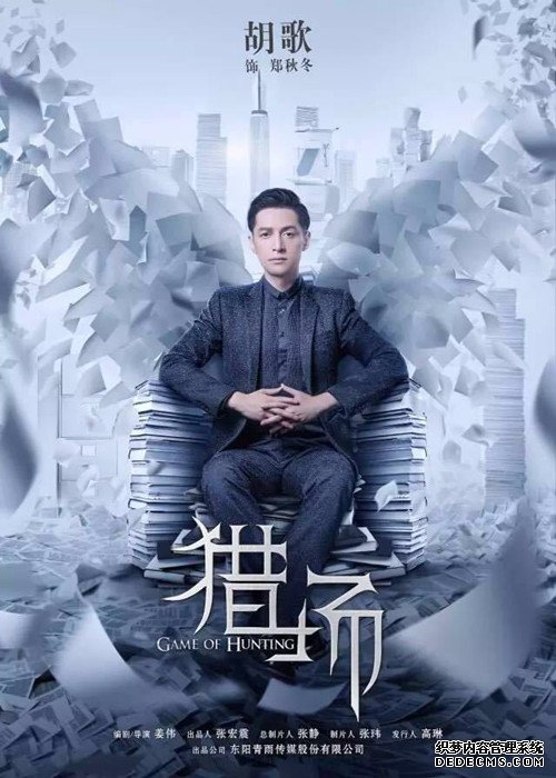 2017年下半年好看的电视剧有哪些 2017年下半年好看的电视剧有哪些