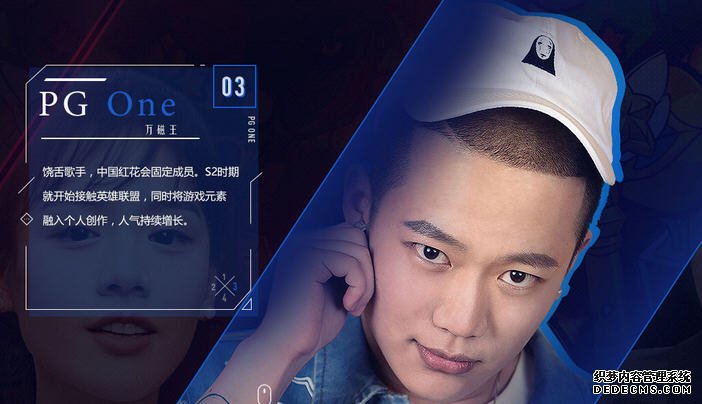英雄联盟六周年明星对抗赛是什么 六周年明星对抗赛有哪些人 英雄联盟六周年明星对抗赛是什么 六周年明星对抗赛有哪些人