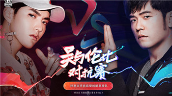 英雄联盟六周年明星对抗赛是什么 六周年明星对