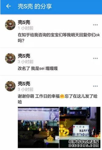 郑爽知乎账号是什么 郑爽知乎关注了哪些话题 郑爽知乎账号是什么 郑爽知乎关注了哪些话题