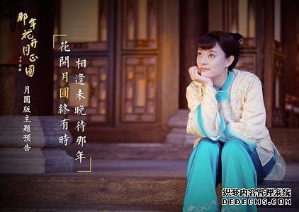 那年花开月正圆周莹和沈星移结局在一起了吗 那年花开月正圆结局揭秘 那年花开月正圆周莹和沈星移结局在一起了吗 那年花开月正圆结局揭秘
