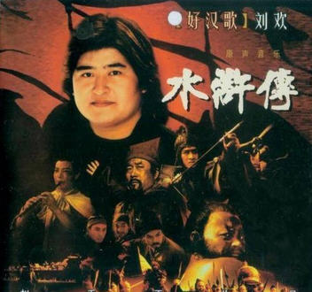 中国新歌声导师刘欢为什么称自己是三无音乐人 三五音乐人是哪三无 中国新歌声导师刘欢为什么称自己是三无音乐人 三五音乐人是哪三无