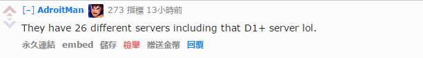 中国究竟有多少人在玩英雄联盟?人数吓老外一跳 中国究竟有多少人在玩英雄联盟?人数吓老外一跳