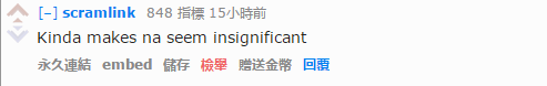 中国究竟有多少人在玩英雄联盟?人数吓老外一跳 中国究竟有多少人在玩英雄联盟?人数吓老外一跳