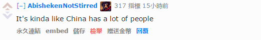 中国究竟有多少人在玩英雄联盟?人数吓老外一跳 中国究竟有多少人在玩英雄联盟?人数吓老外一跳