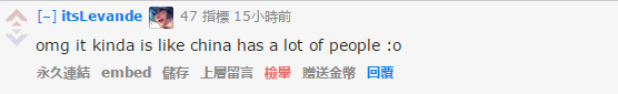 中国究竟有多少人在玩英雄联盟?人数吓老外一跳 中国究竟有多少人在玩英雄联盟?人数吓老外一跳