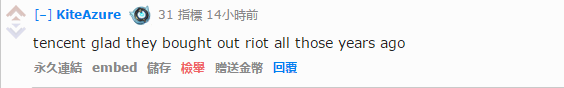 中国究竟有多少人在玩英雄联盟?人数吓老外一跳 中国究竟有多少人在玩英雄联盟?人数吓老外一跳