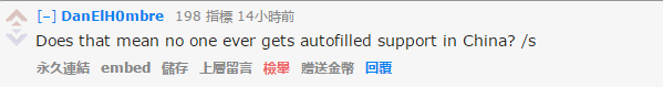 中国究竟有多少人在玩英雄联盟?人数吓老外一跳 中国究竟有多少人在玩英雄联盟?人数吓老外一跳