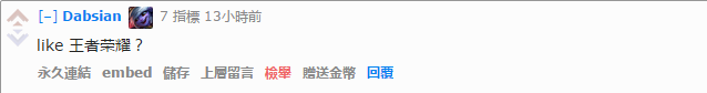 中国究竟有多少人在玩英雄联盟?人数吓老外一跳 中国究竟有多少人在玩英雄联盟?人数吓老外一跳