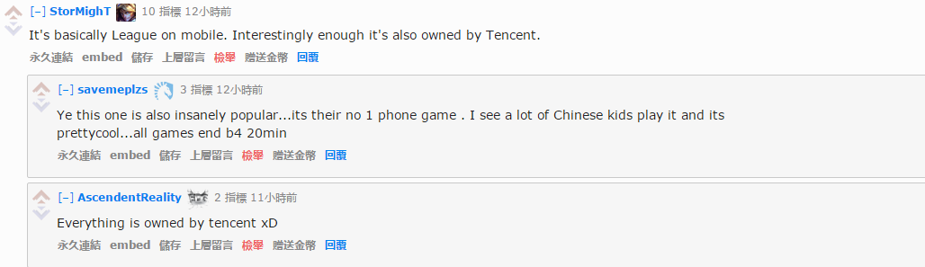 中国究竟有多少人在玩英雄联盟?人数吓老外一跳 中国究竟有多少人在玩英雄联盟?人数吓老外一跳