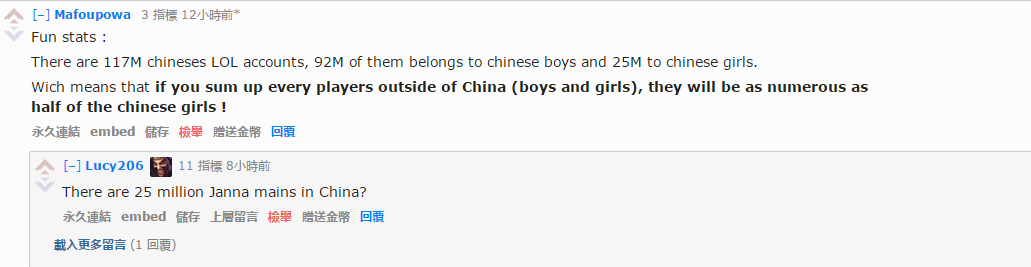 中国究竟有多少人在玩英雄联盟?人数吓老外一跳 中国究竟有多少人在玩英雄联盟?人数吓老外一跳