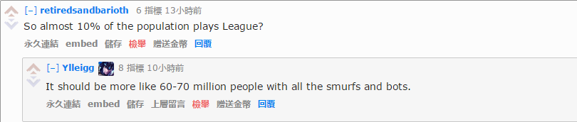 中国究竟有多少人在玩英雄联盟?人数吓老外一跳 中国究竟有多少人在玩英雄联盟?人数吓老外一跳