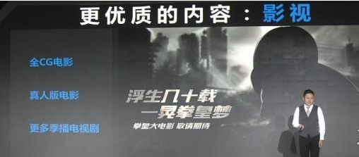 SNK中国联合发布会宣布拳皇将推出真人电影,影视CG,电视剧等一系列衍生品