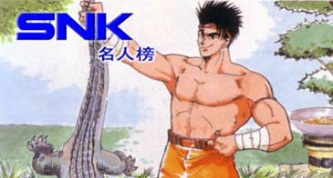 SNK中国联合发布会宣布拳皇将推出真人电影,影视
