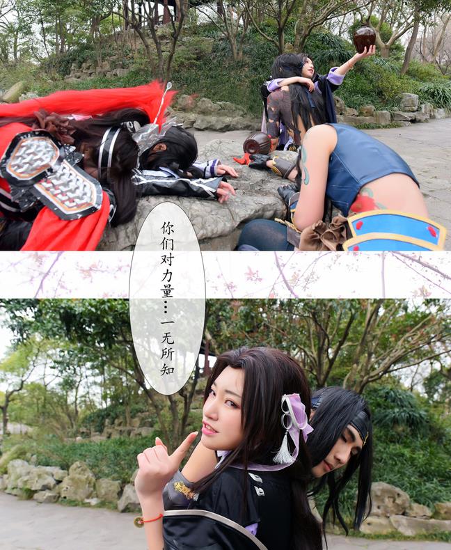 剑网三八周年cos大赛集锦 剑网三八周年cos大赛集锦