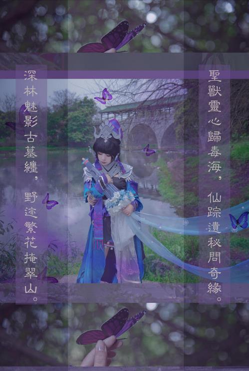 剑网三八周年cos大赛集锦 剑网三八周年cos大赛集锦