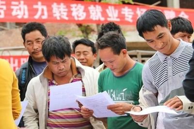 一人就业 全家脱贫 湖南186.4万贫困劳动力实现转移就业
