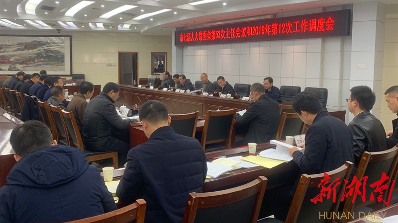 《常德市西洞庭湖国际重要湿地保护条例》2020年1月1日起施行