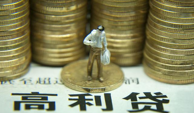 韶山原检察长放高利贷，投入850万两年多利息达813.23万